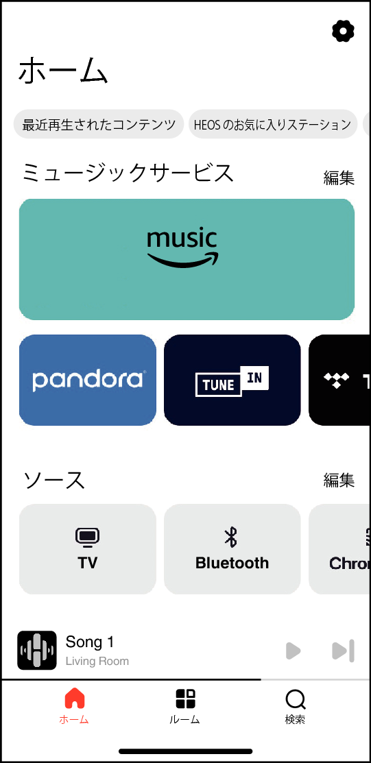 App Music tab Mz v3.0